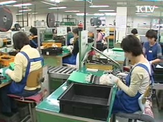 개성공단 통행제한 피해보험