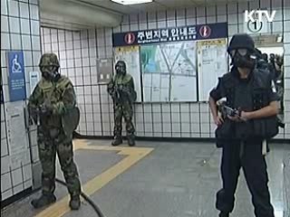 을지연습, 오는 20일까지 계속