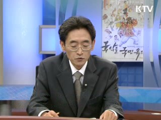 대한민국, 문화가 되살아난다 [정책진단]