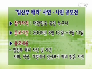 톡!톡! 정책정보