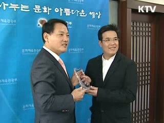 MICE 홍보대사 위촉 국제행사 유치