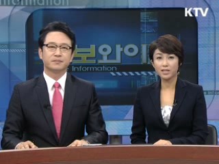 정보와이드 6 (105회)