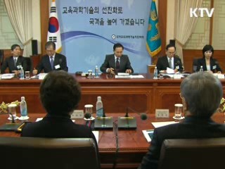 이 대통령 "미래 개척 위해 교육·과학이 살아야"