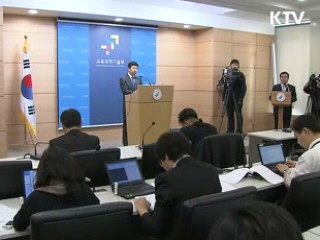 수능시험 난이도 '예년 수준'