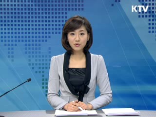 정책 포커스 (263회)