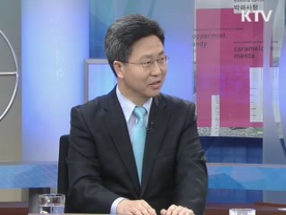 지역발전이 국가경쟁력 [정책&이슈]