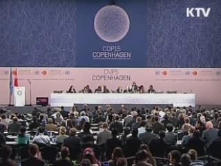 미-중 '온실가스 감축 검증' 기 싸움