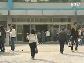 10명 중 3명 "결혼, 필수 아닌 선택"