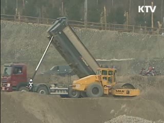 오늘의 정책(전체)