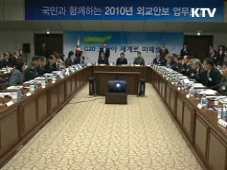 이 대통령 "선진일류국가 기틀 마련"