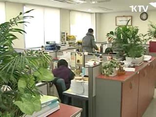 연대보증 부담 줄여 벤처 활성화