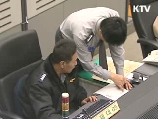 '119 얌체 이용자'에겐 돈 받는다