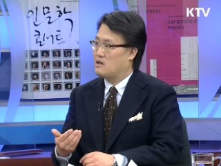 새해를 여는 클래식 [음악이 흐르는 세상] 