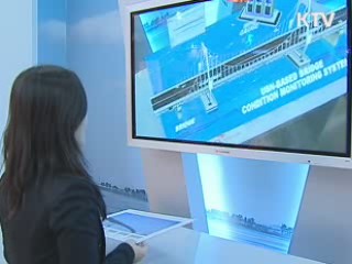 원자력·소프트웨어 분야 고급인력 양성