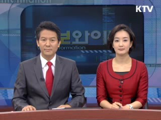 정보와이드 모닝 (388회)