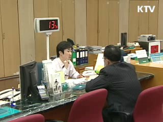 개인 금융자산 급증…2천조원 넘어서