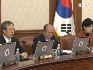 '부처 이전'서 '교육·과학·산업 유치'로