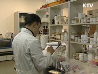 가짜 수입 기능성 화장품 무더기 적발