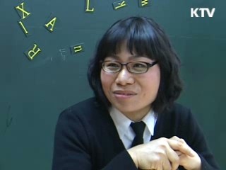 디딤돌 일자리로 취업 성공하기 [생활과 정책]