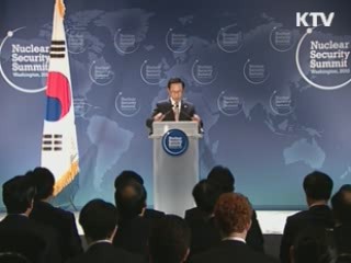 최대·최정상급 회의 유치 '국격 제고'