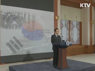 이 대통령 "한치 흔들림 없이 단호히 대처"