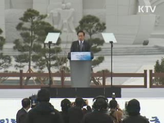 "새만금, 대한민국 미래 경제고속도로"