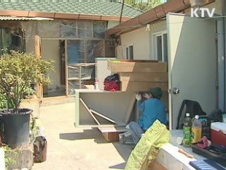 올해, 취약계층 2만2천 가구 주거환경 개선