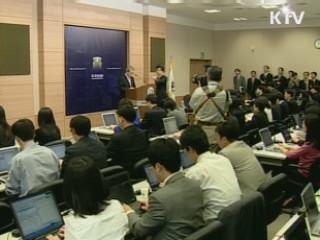 유명환 장관 "국회, 북한 규탄이 우선"