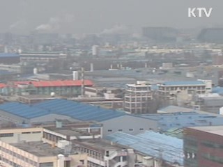 온실가스 감축도 대·중소 상생협력