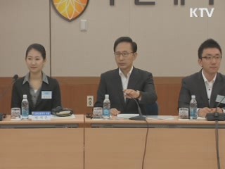 이 대통령 "일자리 창출 기업이 최고의 기업"