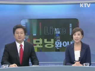 모닝 와이드 (7회)