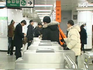 수능일 서울 지하철·버스 대폭 증편