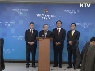 "소모적 논쟁 중지, 4대강 조속 추진" 촉구