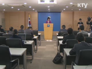 "25일 적십자 회담, 인도적 분야만 논의"