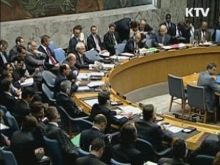 유엔사, 북한군에 장성급회담 제의