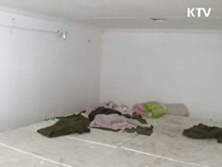 연평도 파손 주택 최대한 실비 보상