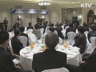 이 대통령 "민주주의, 평화·안정 증진"