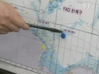 침몰 한국어선 실종자 수색 성과없어