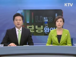 모닝 와이드 (49회)