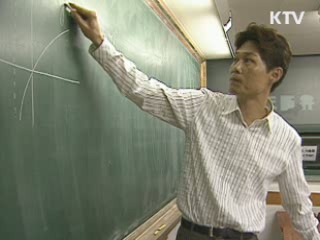 창원시, 저소득층 사교육비 줄여준다