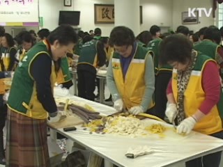 대전시 "사랑의 흰떡 나눠 드려요"