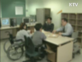 올해 공공기관 장애인 4천명 신규 채용