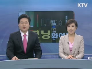 모닝 와이드 (77회)