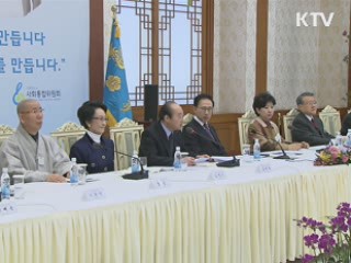 이 대통령, 송석구 사통위원장 위촉