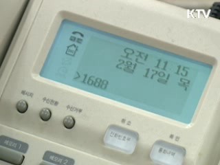 푸드마켓에 온라인으로 기부하세요!