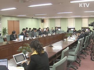 "물가 선제대응 강화···2분기 이후 점차 안정"