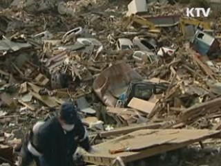 민관 합동 해외긴급구호협의회 개최