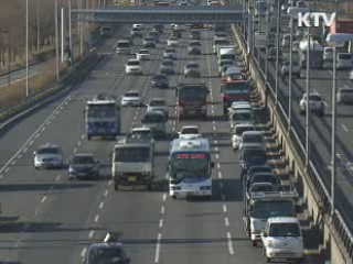 내일부터 車전용도로 전좌석 안전띠 의무화