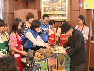 도움 받는 나라에서 주는 나라로