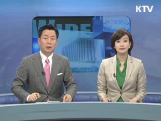 정책 와이드 (139회)